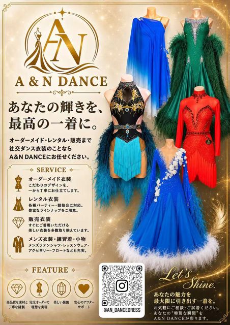 オーダーメイド・レンタル・販売